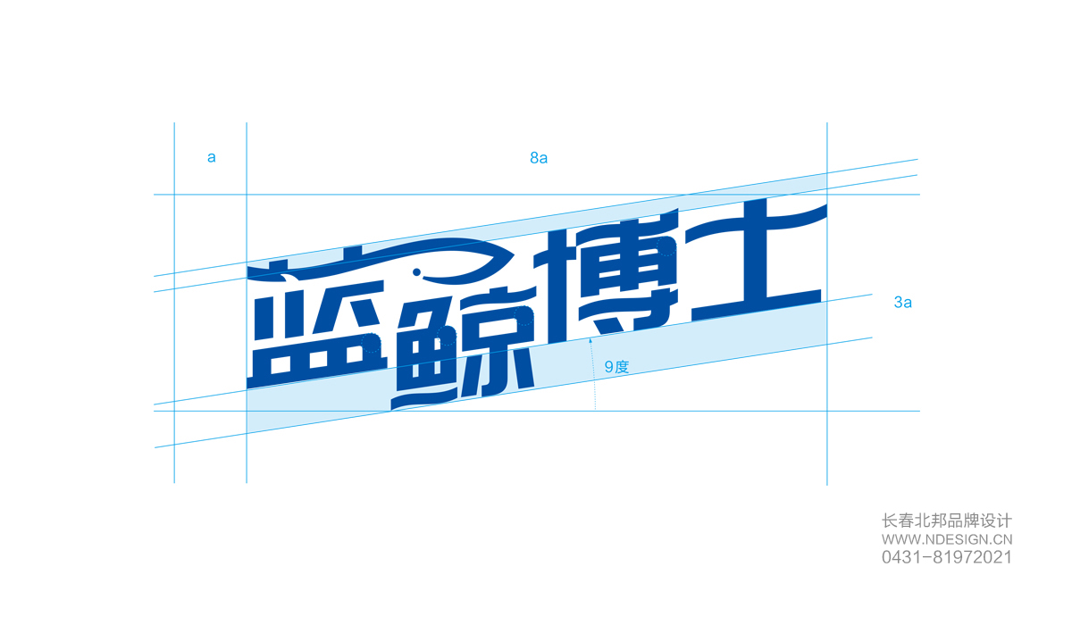 長(zhǎng)春Logo設(shè)計(jì),商標(biāo)設(shè)計(jì),logo設(shè)計(jì)公司,商標(biāo)設(shè)計(jì)公司,logo設(shè)計(jì)案例,標(biāo)志設(shè)計(jì),長(zhǎng)春logo設(shè)計(jì),吉林省logo設(shè)計(jì)公司,徽標(biāo)設(shè)計(jì)公司,標(biāo)志設(shè)計(jì)公司,食品商標(biāo)設(shè)計(jì),農(nóng)業(yè)商標(biāo)設(shè)計(jì),大米商標(biāo)設(shè)計(jì),公司logo設(shè)計(jì),企業(yè)品牌設(shè)計(jì),企業(yè)logo設(shè)計(jì),產(chǎn)業(yè)園logo設(shè)計(jì),城市l(wèi)ogo設(shè)計(jì),北邦設(shè)計(jì)