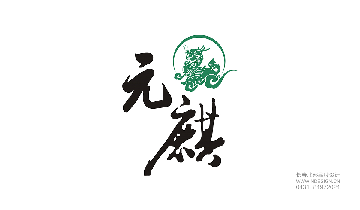 科研l(wèi)ogo設(shè)計(jì)，設(shè)計(jì)logo，logo設(shè)計(jì)公司，公司logo設(shè)計(jì)，品牌logo設(shè)計(jì)，企業(yè)logo設(shè)計(jì)