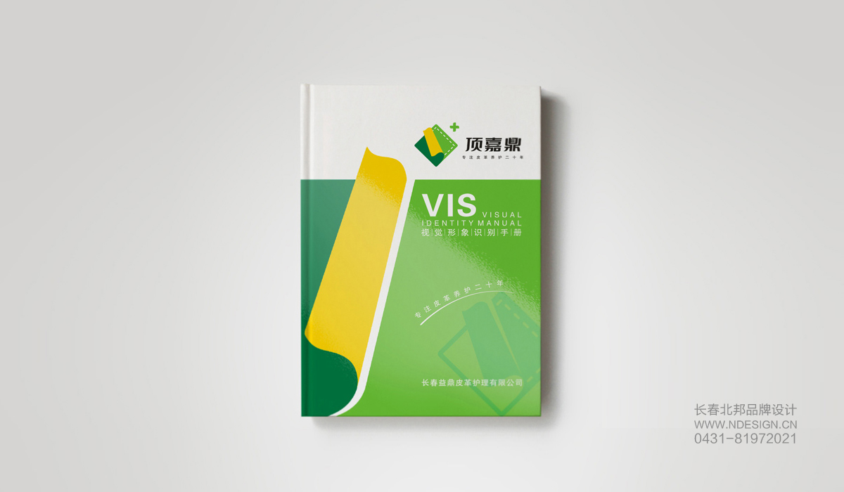 皮革行業(yè)VI設(shè)計，VI設(shè)計公司，企業(yè)VI設(shè)計，品牌VI設(shè)計，VI設(shè)計價格