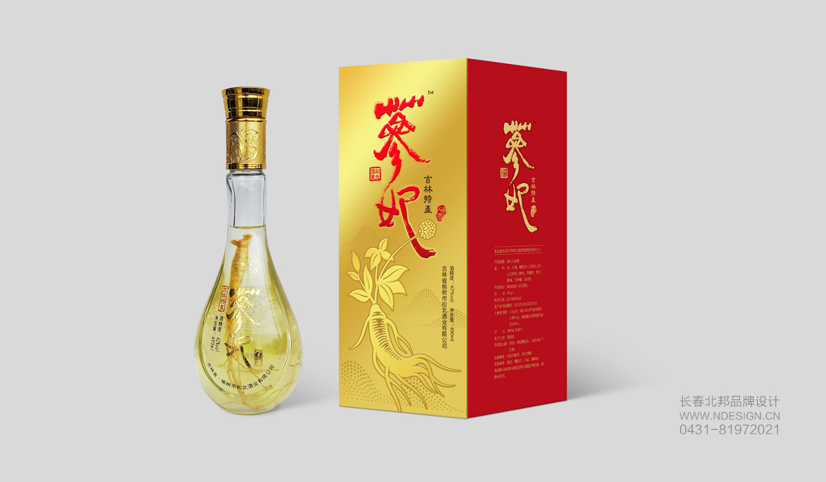 白酒包裝設(shè)計(jì)，品牌白酒包裝設(shè)計(jì)，包裝設(shè)計(jì)公司，創(chuàng)意包裝設(shè)計(jì)，品牌包裝設(shè)計(jì)，包裝設(shè)計(jì)欣賞，綠色包裝設(shè)計(jì)，禮品盒包裝設(shè)計(jì)