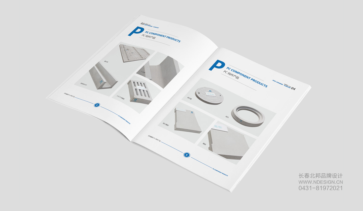 畫(huà)冊(cè)設(shè)計(jì)，企業(yè)畫(huà)冊(cè)設(shè)計(jì)，畫(huà)冊(cè)設(shè)計(jì)公司，產(chǎn)品畫(huà)冊(cè)設(shè)計(jì)，品牌畫(huà)冊(cè)設(shè)計(jì)