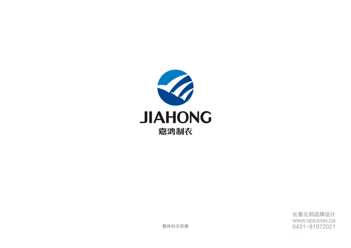 logo設(shè)計(jì)，設(shè)計(jì)logo，logo設(shè)計(jì)公司，公司logo設(shè)計(jì)，品牌logo設(shè)計(jì)