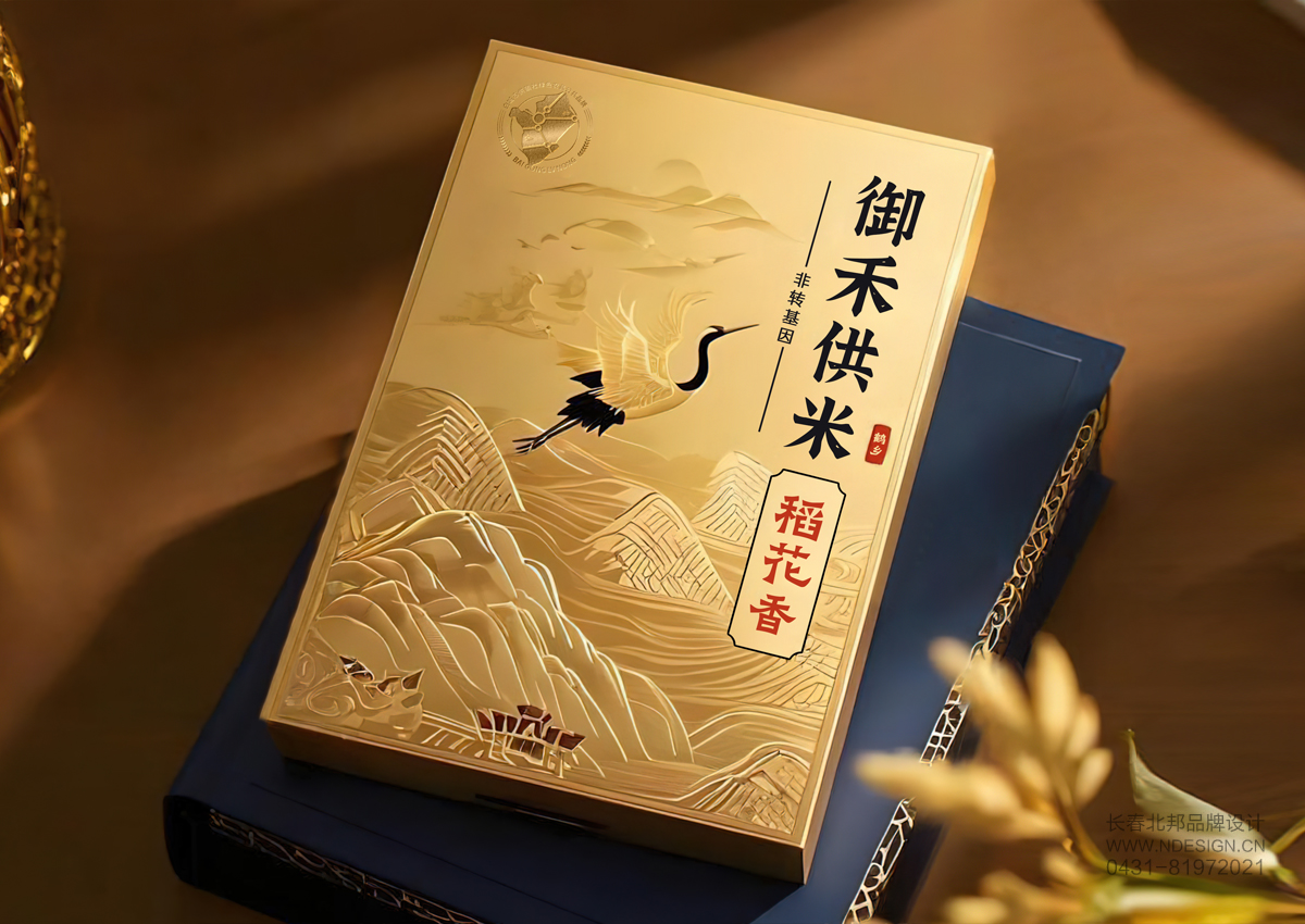 稻花香包裝設(shè)計(jì)，大米包裝設(shè)計(jì),雜糧包裝設(shè)計(jì),精裝禮盒設(shè)計(jì)